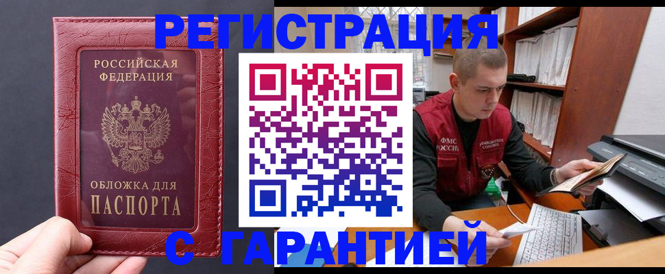 пропишу в квартире в Советске